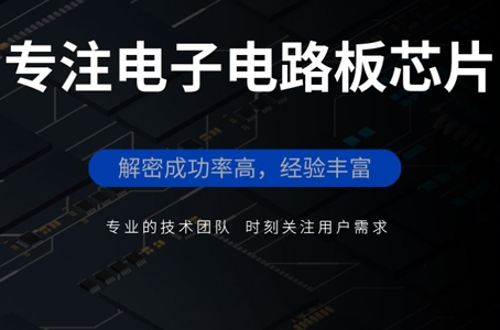 樂(lè )惠模芯片有限公司
